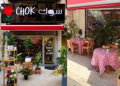 Beirut.com-Website-Main-2026-06-23T164439.142.jpg