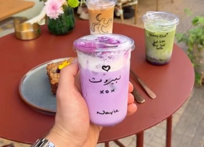 Beirut.com-Website-Main-94.jpg