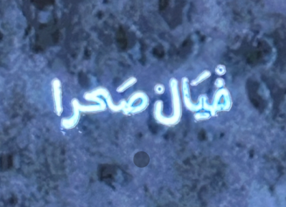 Edit-Post-For-Nothing-The-Tragedy-and-Truth-of-Khiyal-Sahra-‹-The-Art-Pulse-—-WordPress.png