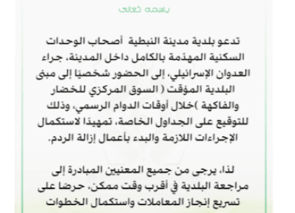 Screenshot-2026-07-02-054228.png